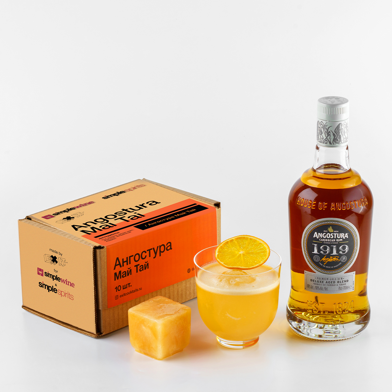 Mai Tai
